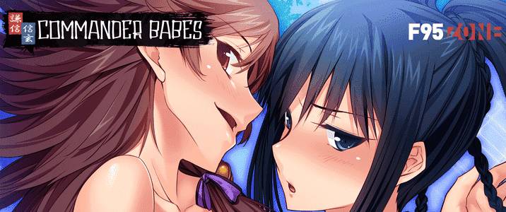Commander Babes adult sex game