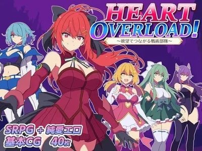 HEART OVERLOAD! ~Tactical Unit Bound by Desire~ jogos pornôs adultos