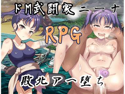 Nina The Fighter adult sex game