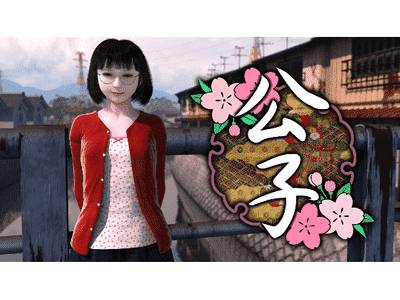 Kimiko adult sex game