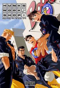 Hunks Workshop! adult sex game