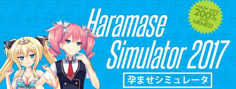 Haramase Simulator adult sex game