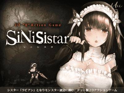 SiNiSistar adult sex game