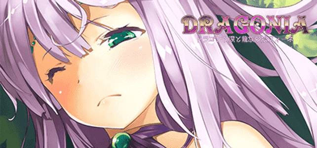 Dragonia adult sex game
