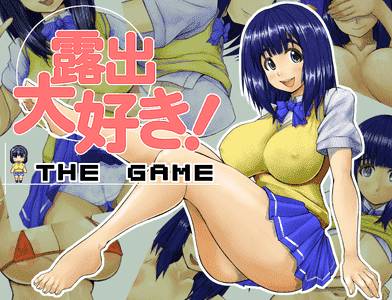 I Love Exposure ! ~The Game~ adult sex game