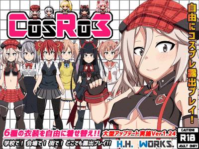 Cos Ro 3 adult sex game