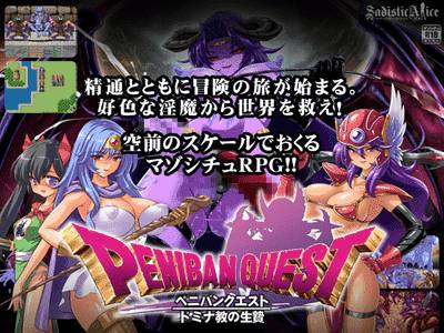 Peniban Quest: Sacrifice to Domina adult sex game