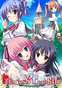 Princess Evangile adult sex game