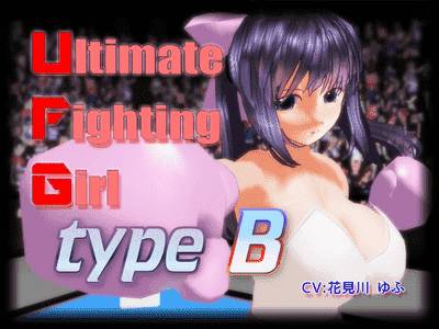 Ultimate Fighting Girl: Type B adult sex game