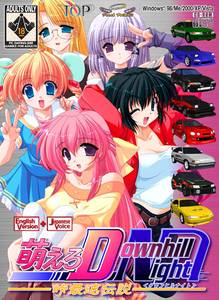 Moero Downhill Night -Touge Saisoku Densetsu- adult sex game