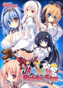 Amatarasu Riddle Star adult sex game