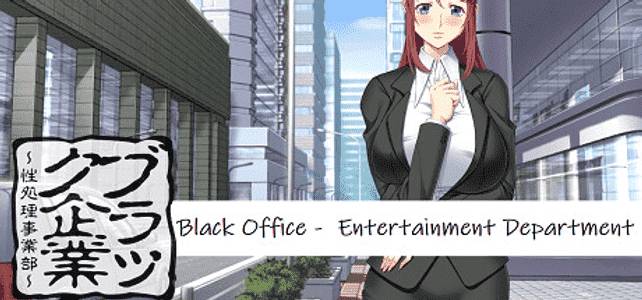 Download Black Office Entertainment Department Version Final Lewd