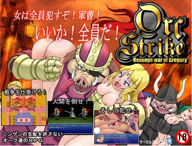 Orc Strike: Revenge War Of Gregory