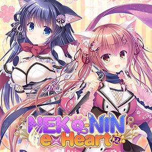 Neko-nin exHeart adult sex game