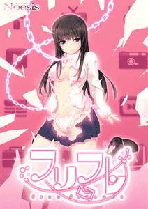 Free Friends adult sex game