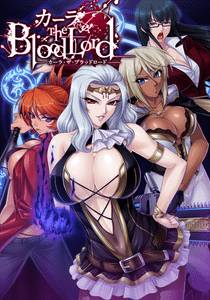 Cara the Blood Lord adult sex game