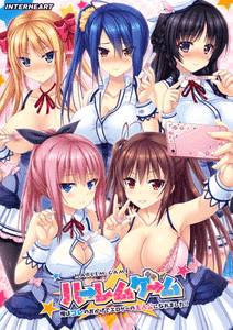 Harem Game adult sex game