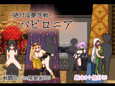 Absolute Dream Sex Babylonia adult sex game