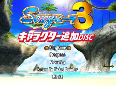 Sexy Beach 3 Platinum jogos pornôs adultos