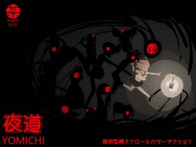 Night Road adult sex game