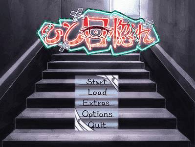 Love at First Sight adult sex game