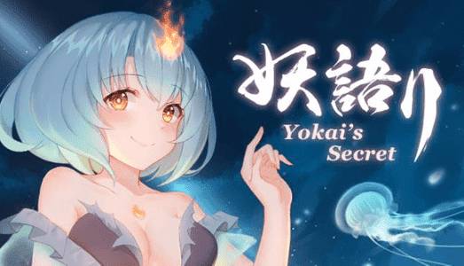Yokai's Secret adult sex game