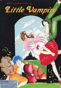 Little Vampire adult sex game