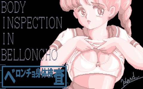 Belloncho Body Inspection adult sex game