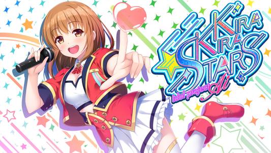 Kirakira Stars Idol Project Ai adult sex game