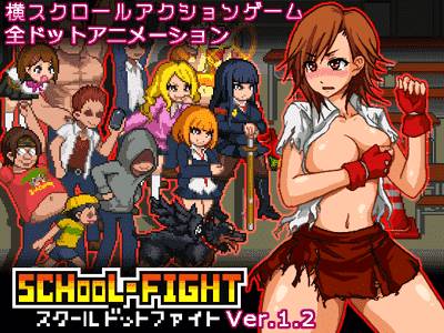 School Dot Fight adult sex game