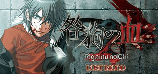 Togainu no chi -Lost Blood- adult sex game