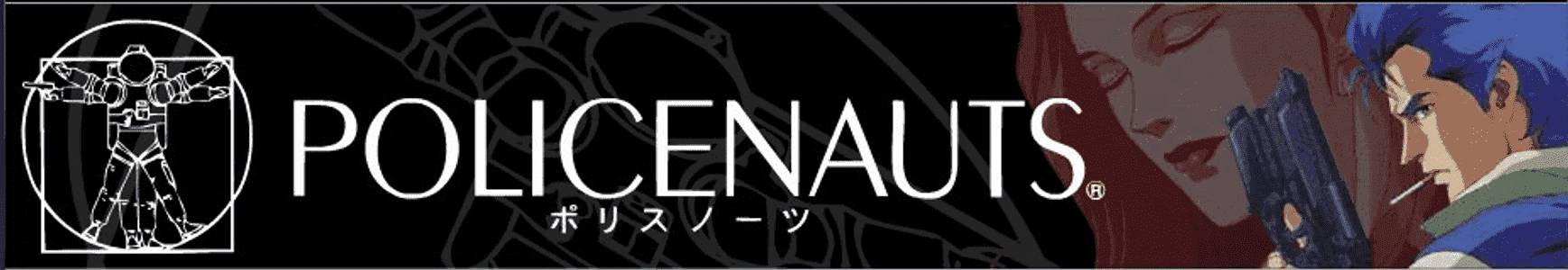 Policenauts adult sex game