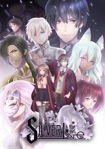 Silver:Line adult sex game