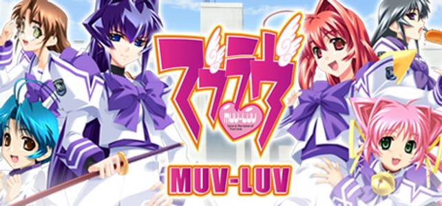 Muv-Luv adult sex game