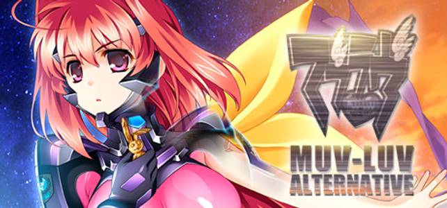 Muv-Luv Alternative adult sex game