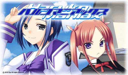 Muv-Luv Haruko Maniax