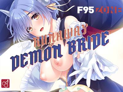 Runaway Demon Bride adult sex game