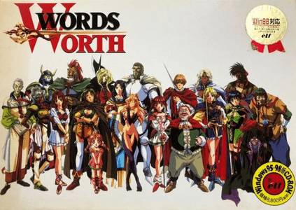 Words Worth adult sex game