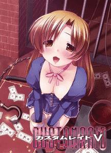 Custom Reido  5 adult sex game