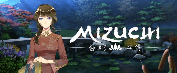 Mizuchi adult sex game