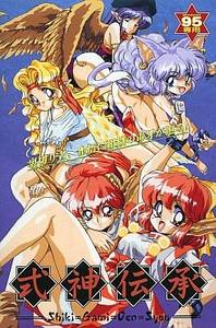 Legend of Fairies adult sex game