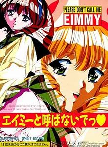 Amy's Fantasies adult sex game