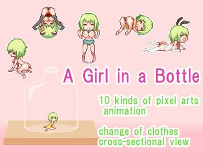 A Girl In A Bottle секс игры для взрослых