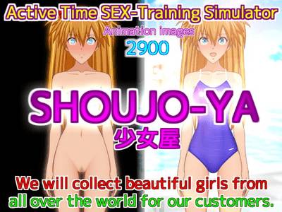 Shouja-Ya adult sex game