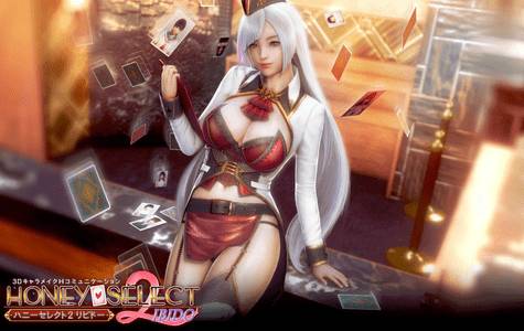 Honey Select 2 adult sex game