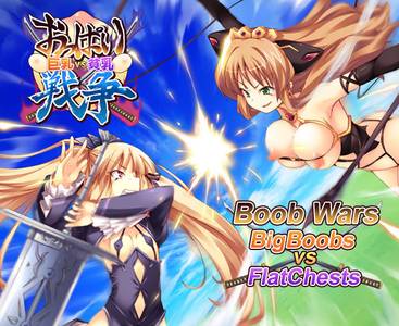 Boob Wars: Big Boobs vs Flat Chests adult sex game