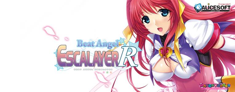Beat Angel Escalayer R adult sex game
