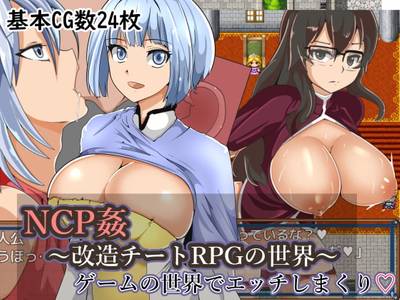 NPC Violation ~Modded RPG World adult sex game