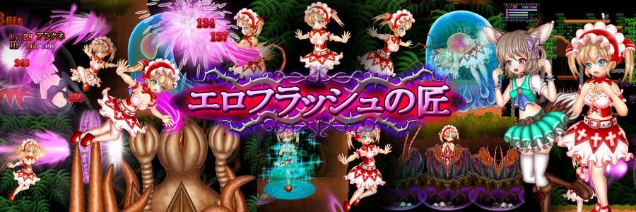 Iris in Labyrinth of Demons adult sex game