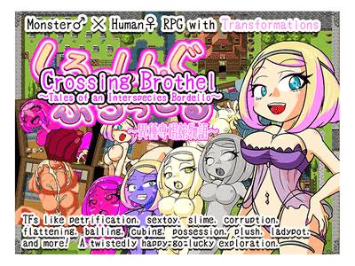 Crossing Brothel ~Tales of an Interspecies Bordello~ adult sex game